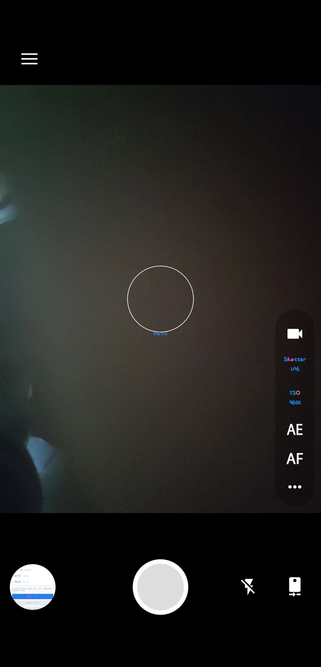｛搬砖｝相机完整版Footej Camera Premium v