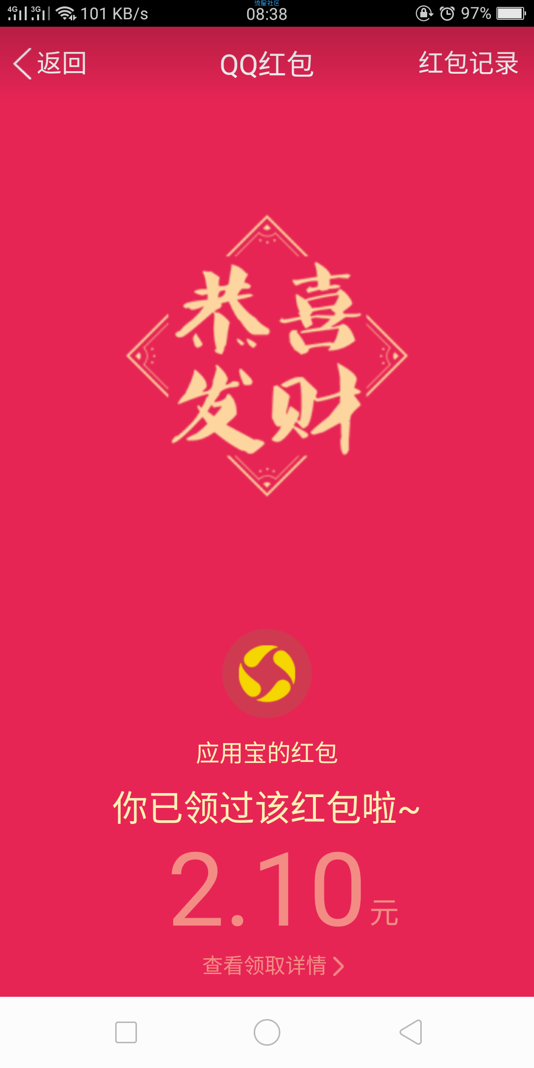 速去，易黄(･ิϖ･ิ)っ