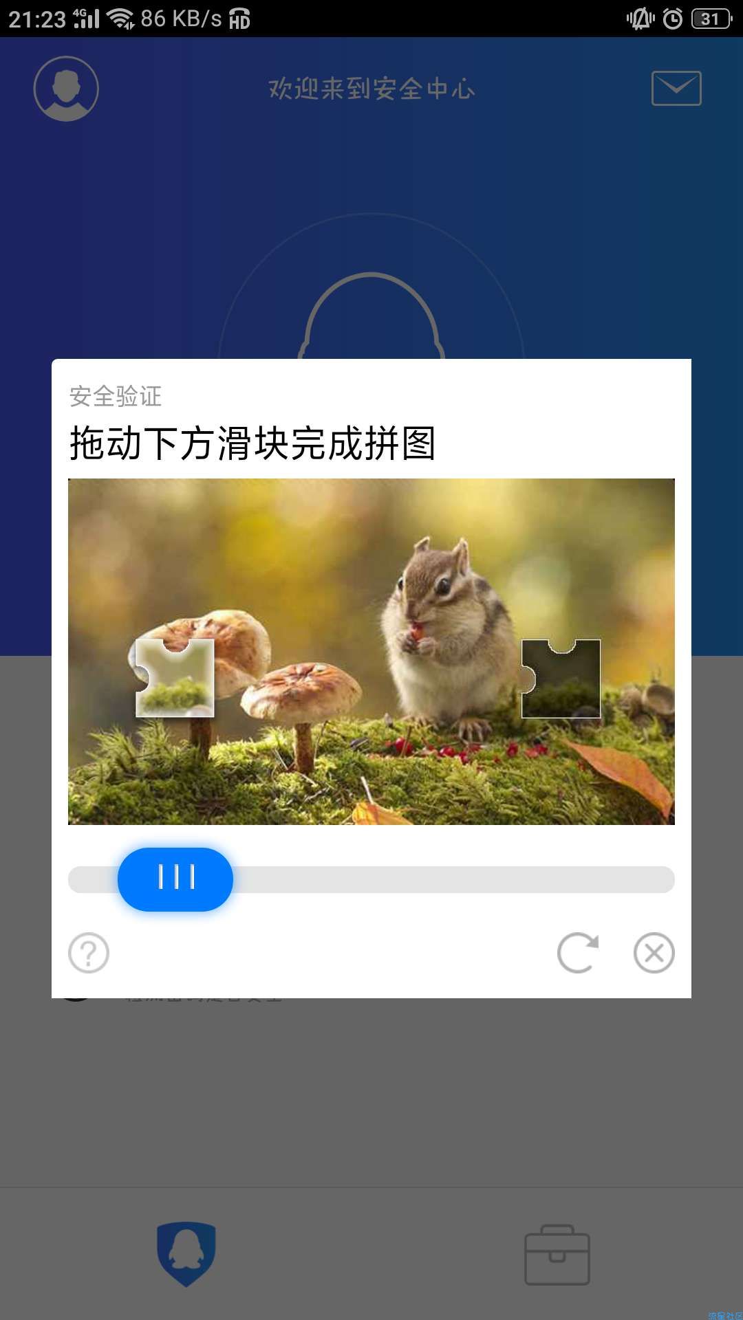 慢更，解TX防沉迷，儿童锁