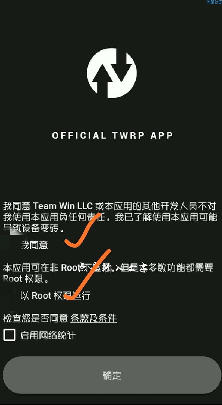 【分享】。。小米手机刷入rec教程。。更新了。。。