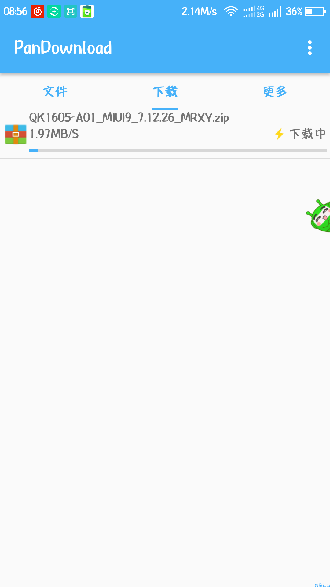 【分享】百度网盘下载神器，下载速度超过你的认知！