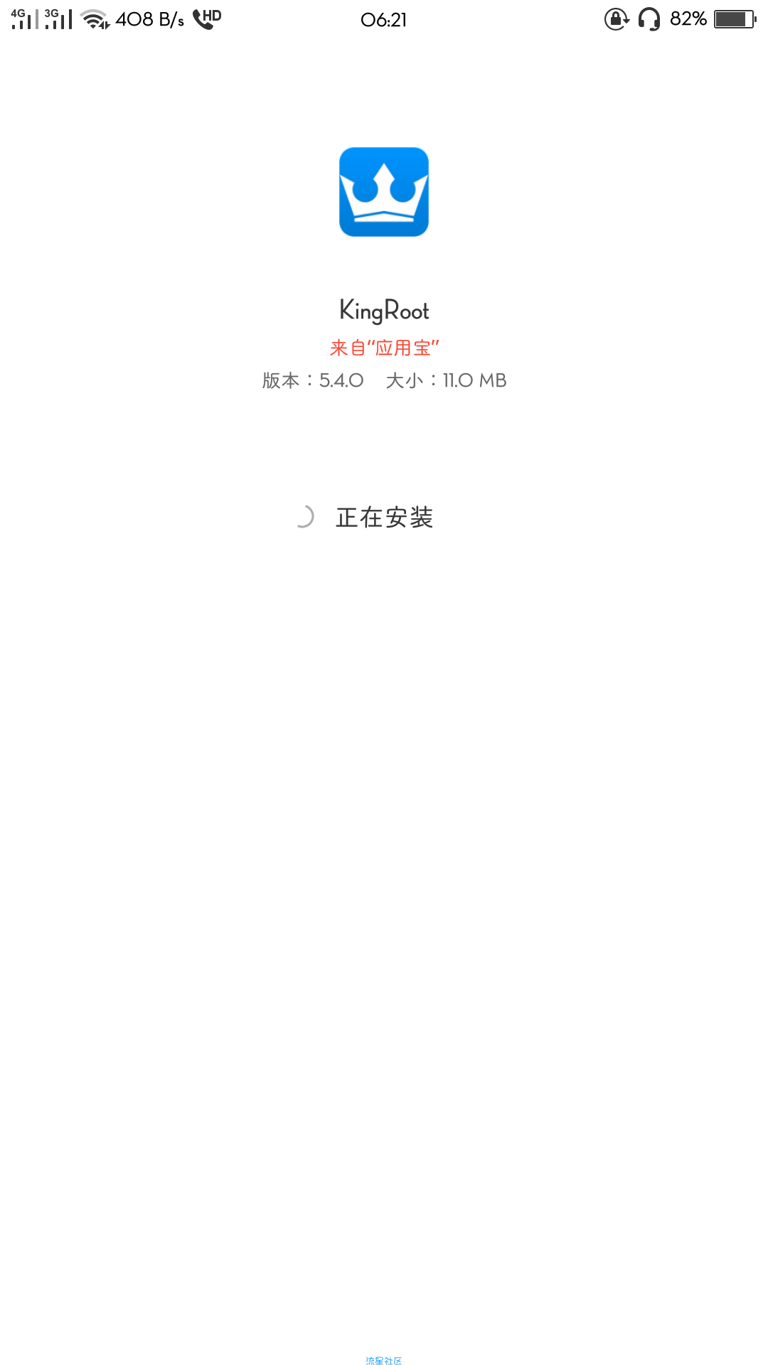 【教程】OPPO手机的进来