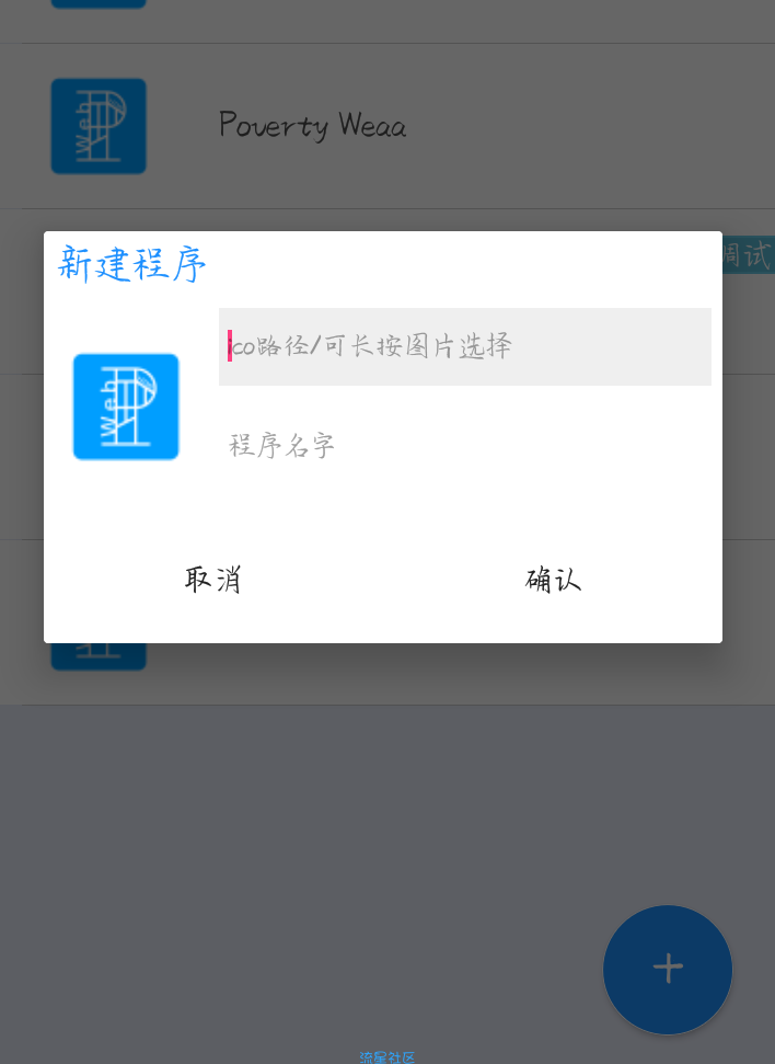 Poverty Web测试版1.0