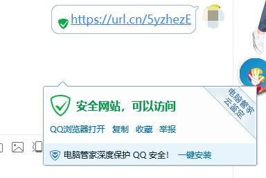 【分享】短域名缩短绿V标志生成源码