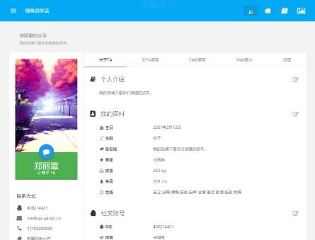 【分享】转载一个实用的同学录源码+虚拟主机