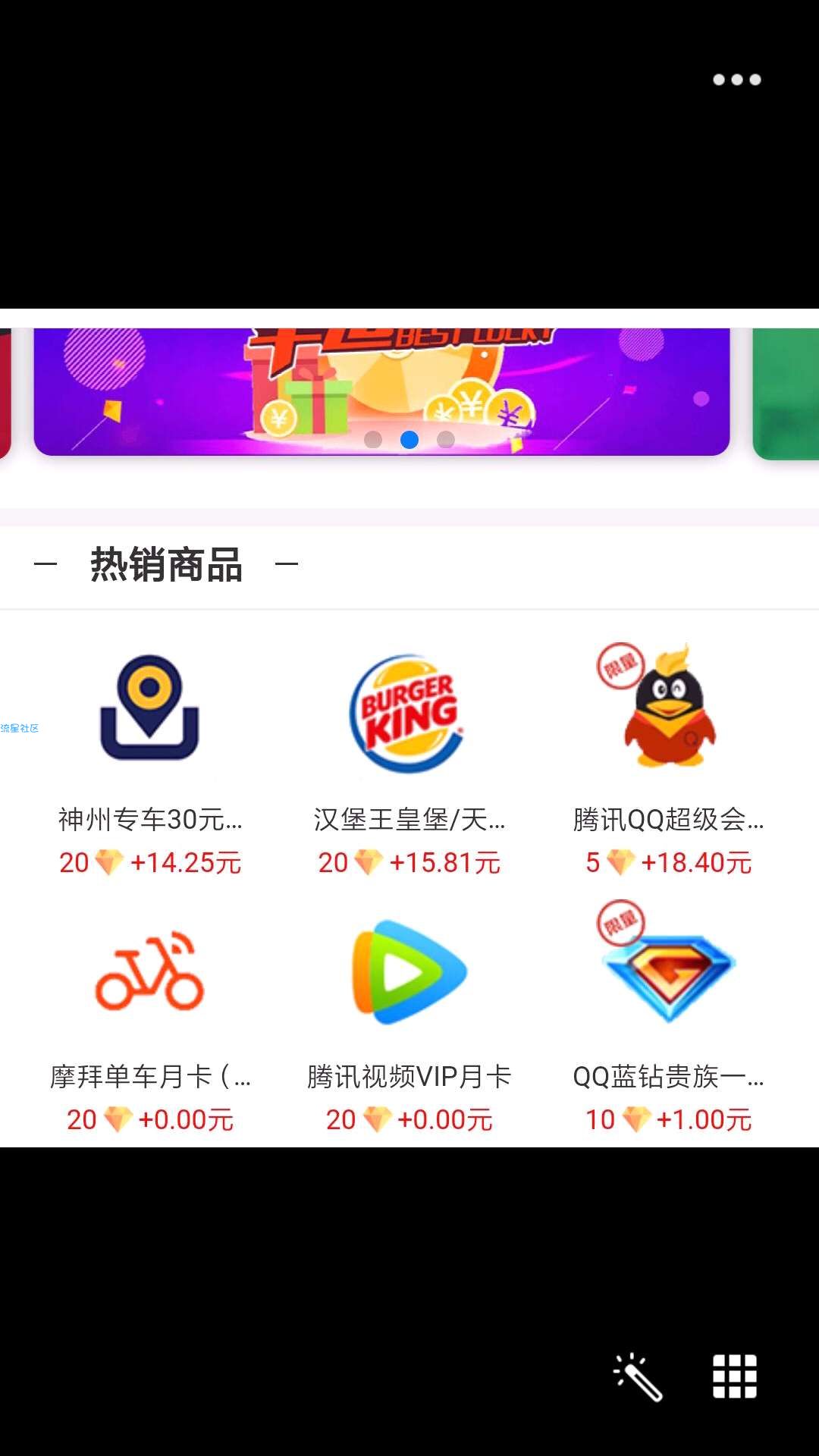 免费腾讯视频vip