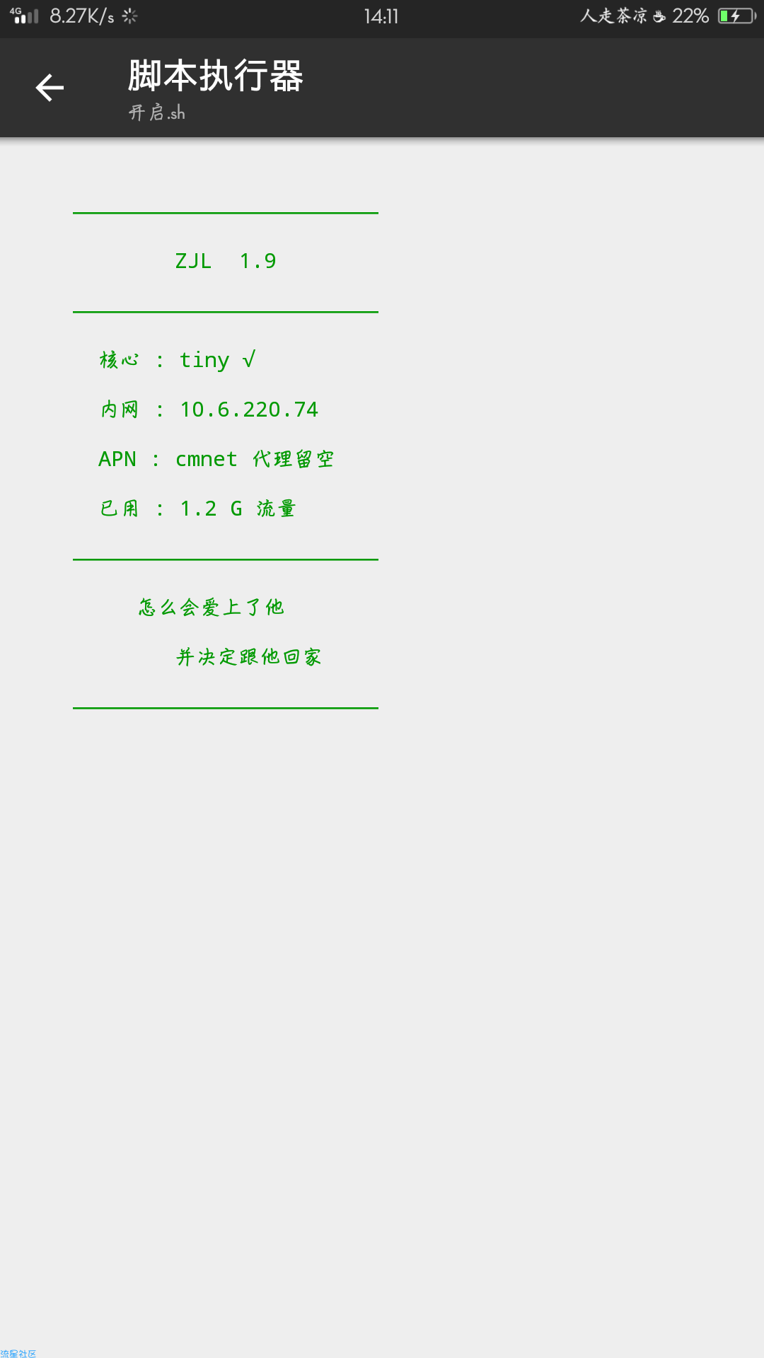 【分享】最新今日头条卡模式