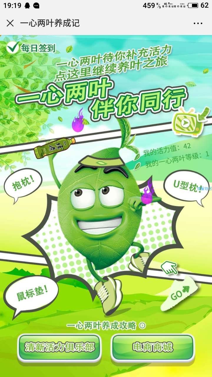 【现金红包】微信红包