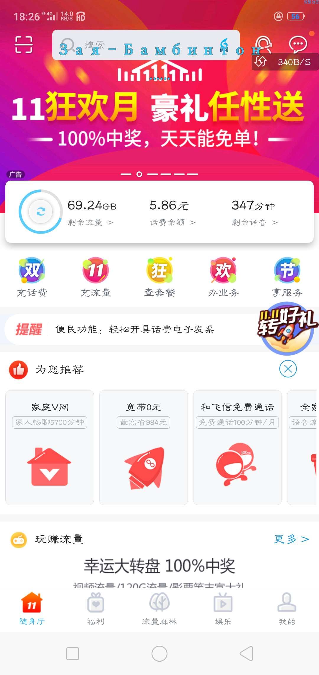 限速如何解除
