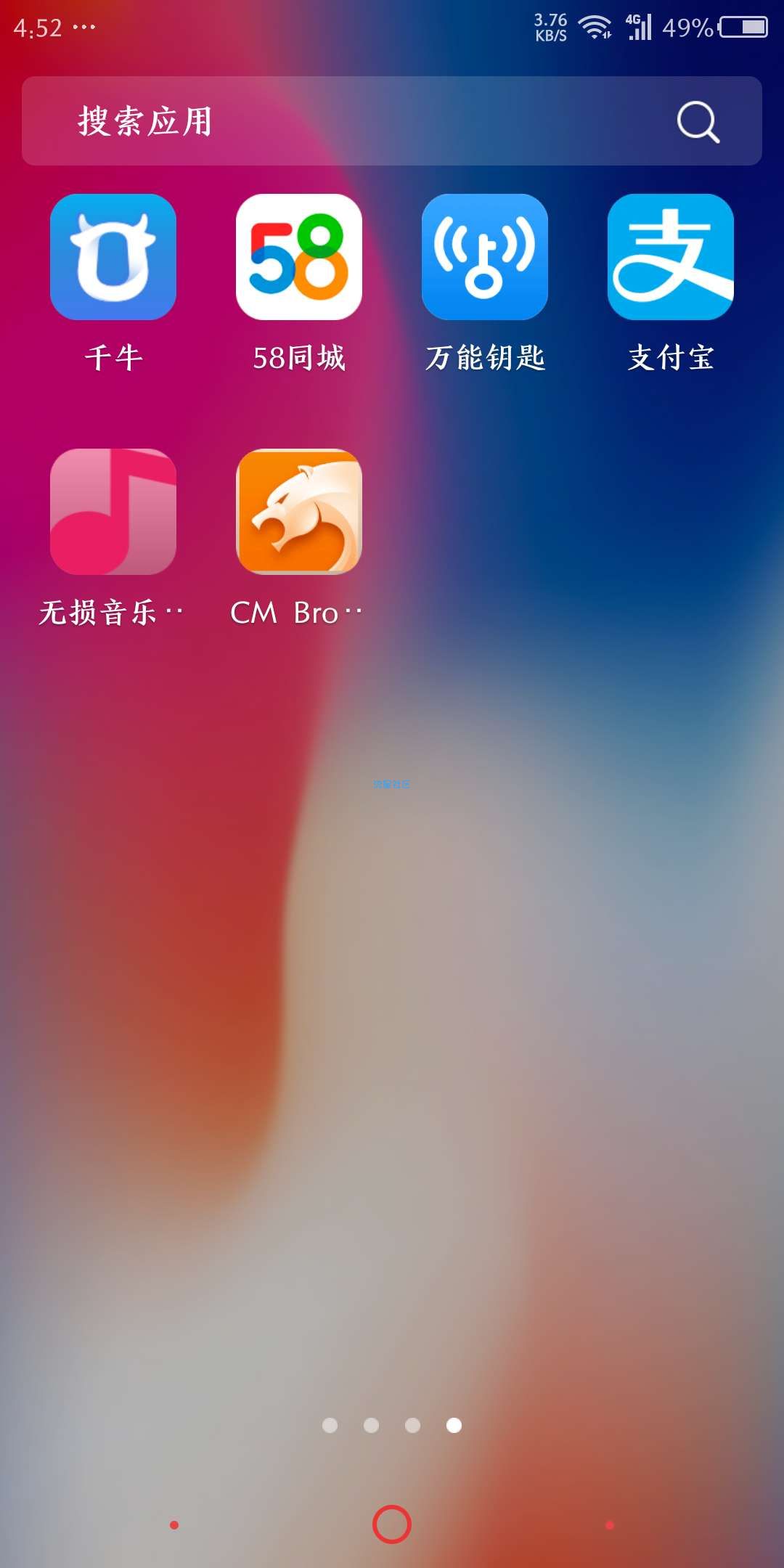 【装x必备】苹果x桌面 v1.9.0