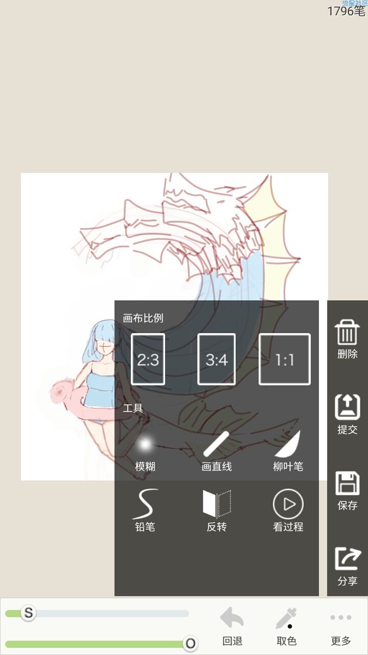 【软件分享】喜欢画画么，来画吧一起画画吧（25.95）