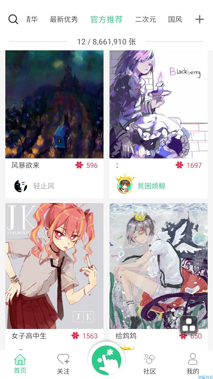 【软件分享】喜欢画画么，来画吧一起画画吧（25.95）