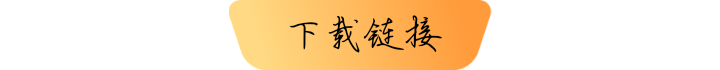 美剧鸟v4.2.0去广告破解版