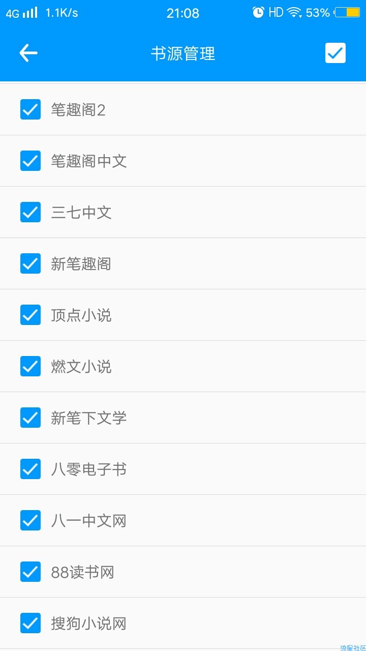 震惊，好牛逼的看书软件（5.58）