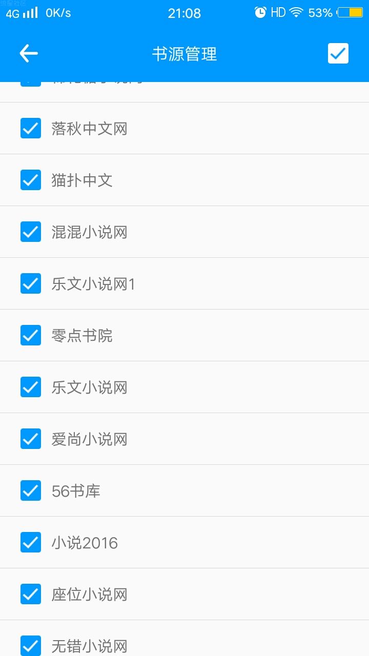震惊，好牛逼的看书软件（5.58）