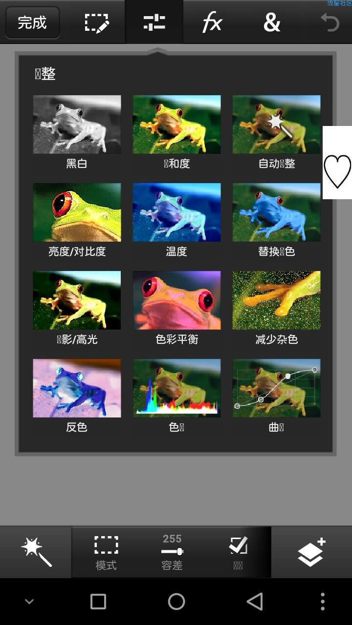 PS Touch，汉化版（1.3.7）