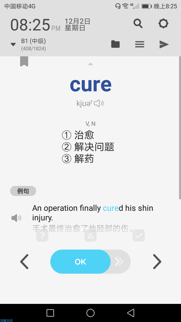 【搬砖】WordBit英语，免费。强大