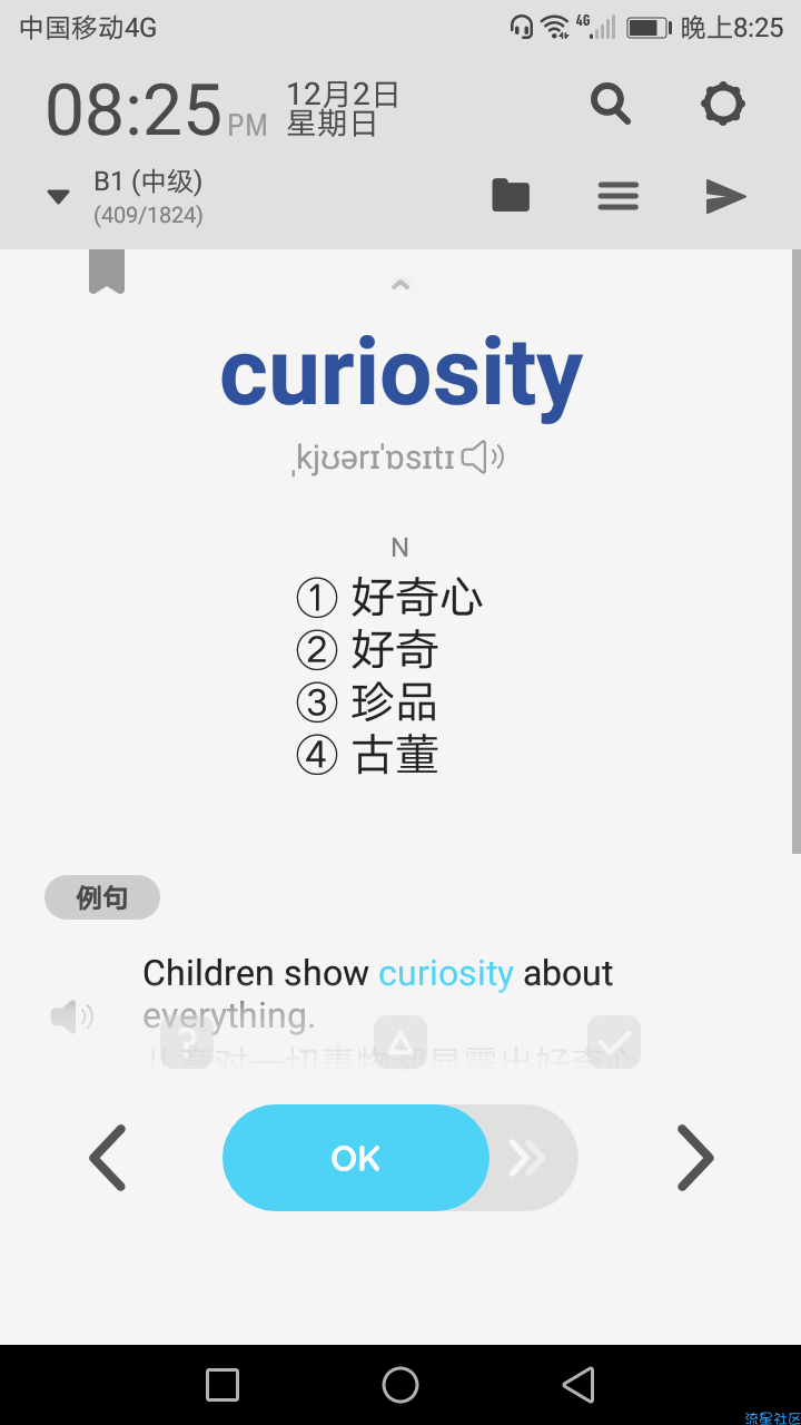 【搬砖】WordBit英语，免费。强大
