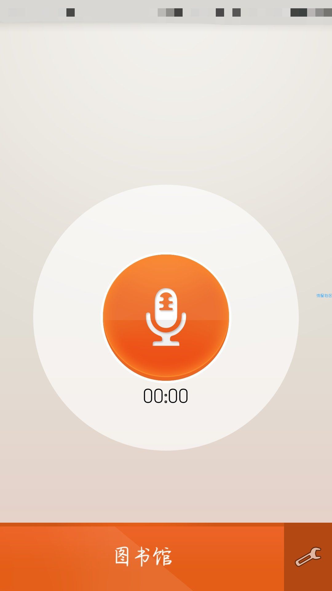 【3.5.18】voice changer变音器