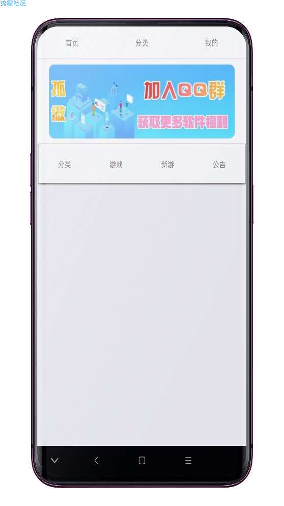 【iAPP模块】应用商店iAPP模块包