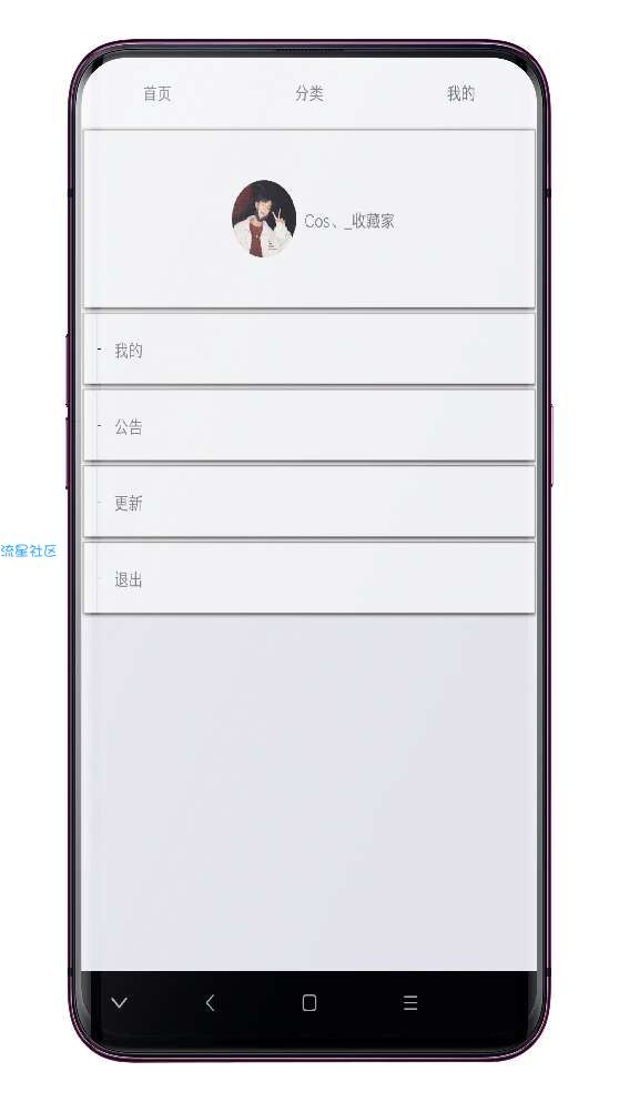 【iAPP模块】应用商店iAPP模块包