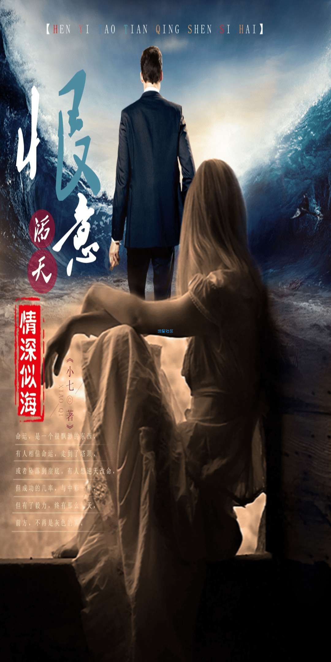 【资源分享】爱阅读♥免费看全网付费小说最全/实时连载/无广告