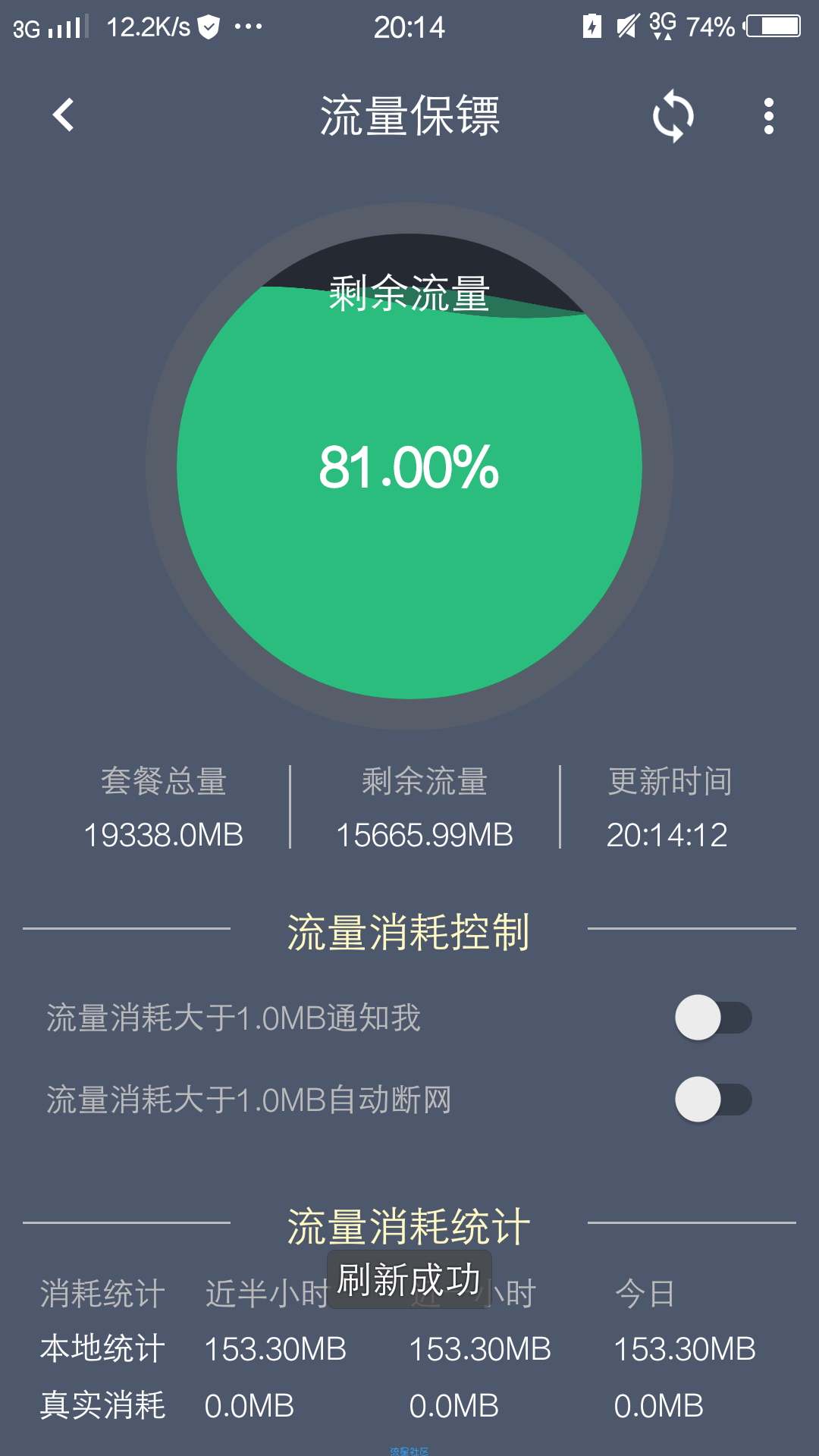 【分享】木木联通一代