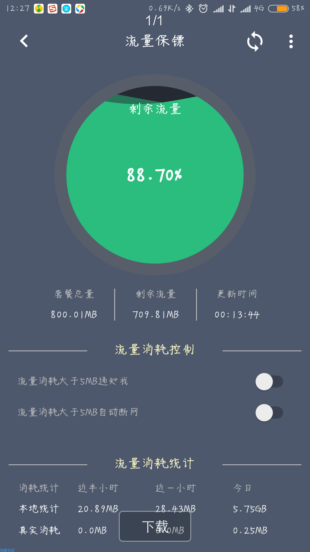 【分享】木木  联通net全国模式