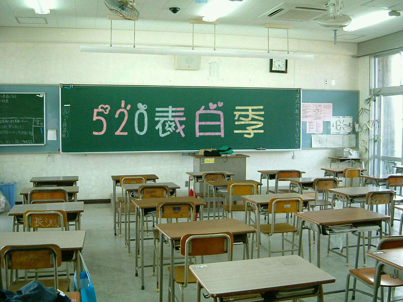 【软件分享】QQ邮箱域名表白推送
