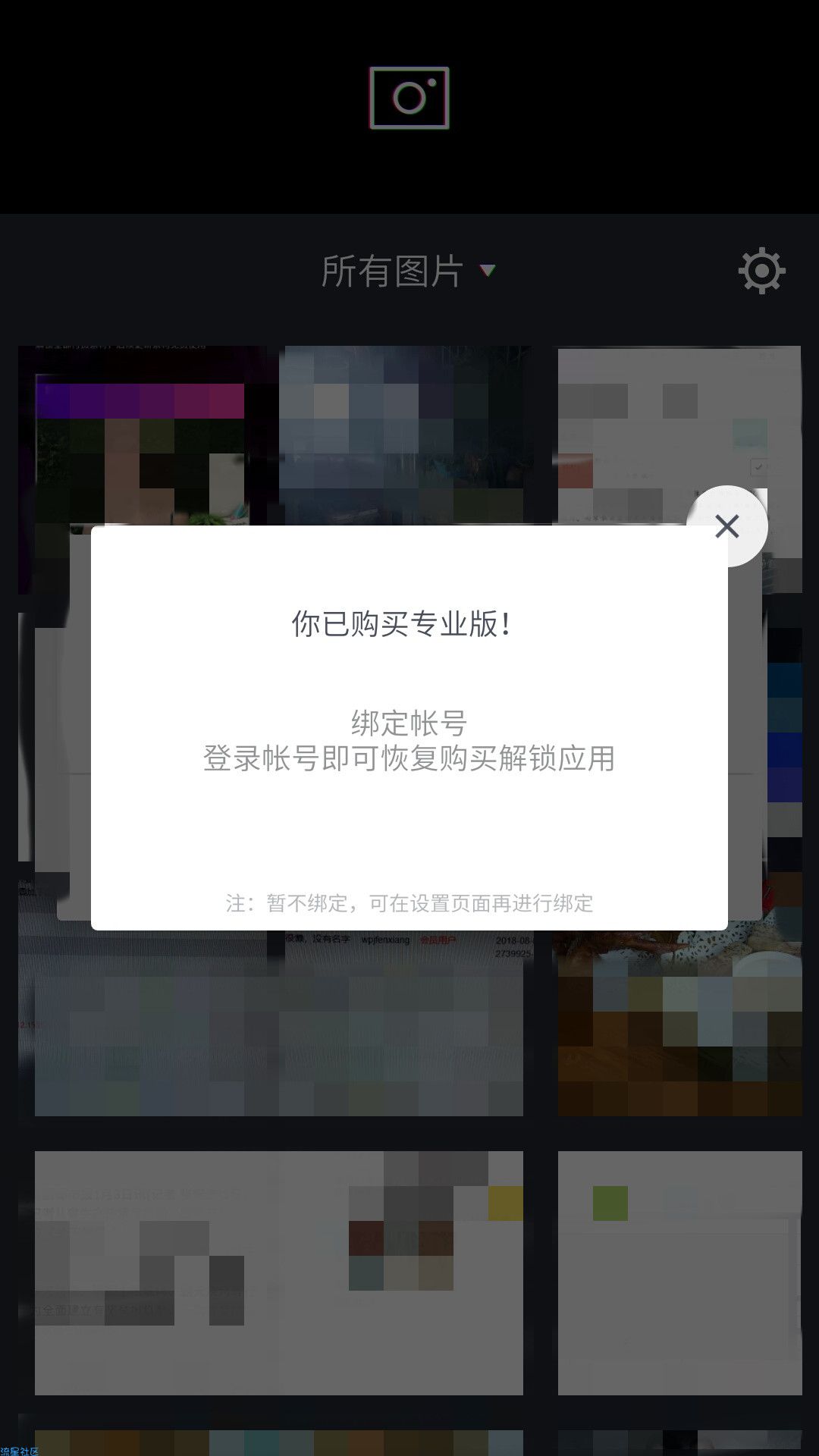 蒸汽波相机内购破解版VaporCam，超现实图片编辑器