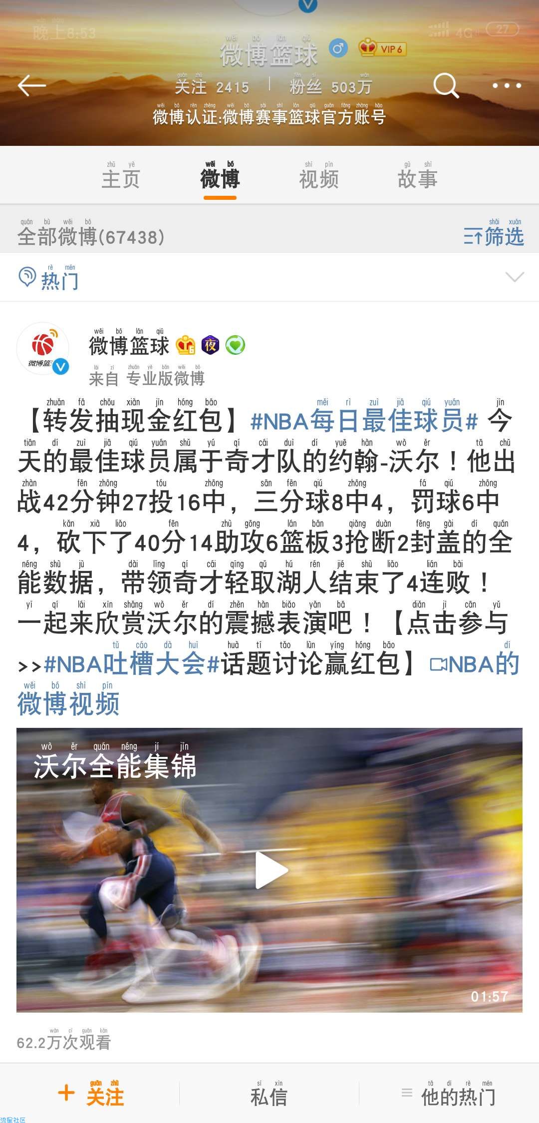 【现金红包】不必中
