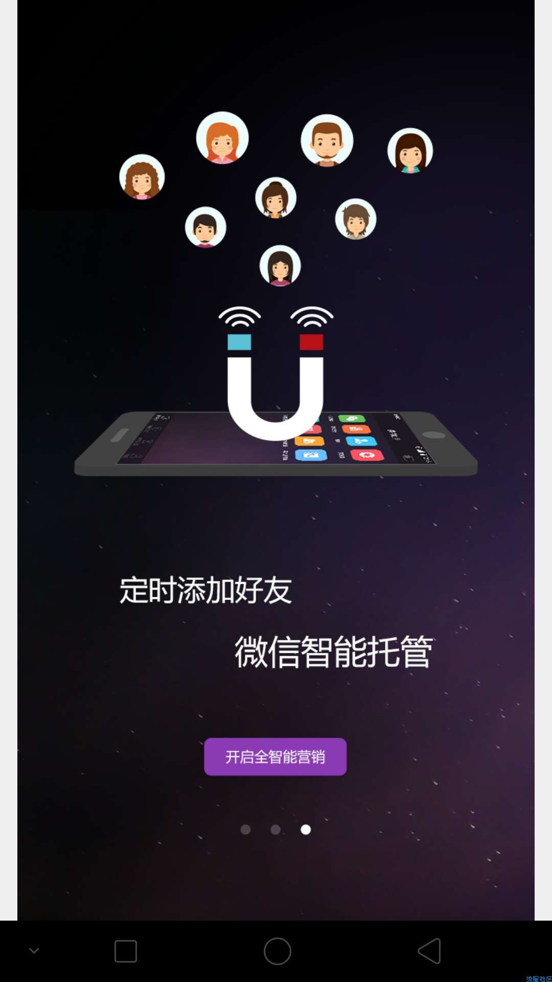 (内有空调wifi)微营销|微商福利|加友清粉点赞转发朋友圈