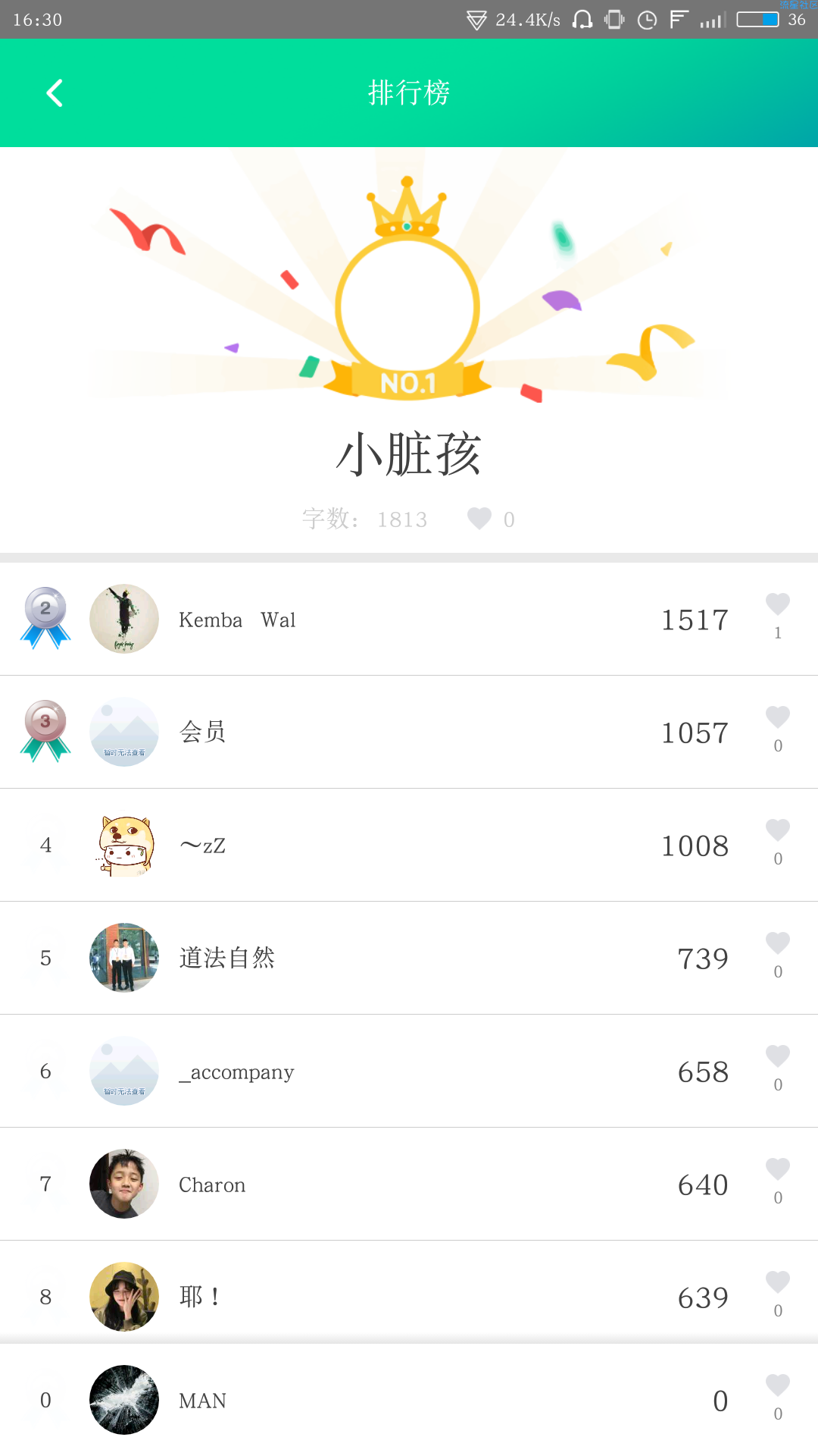【实用软件】Moment输入法（V4.3）（安卓）
