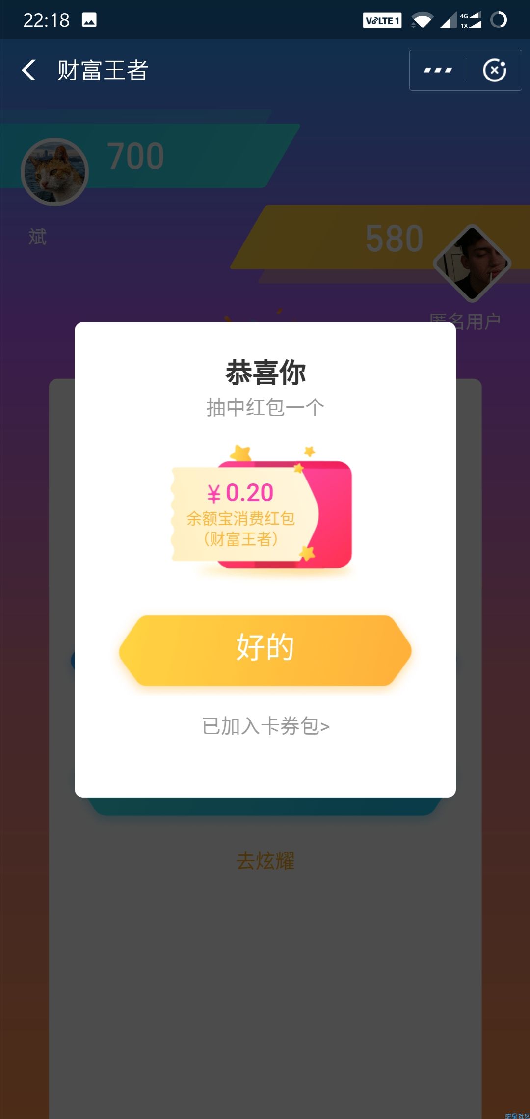 【现金红包】大水支付宝红包