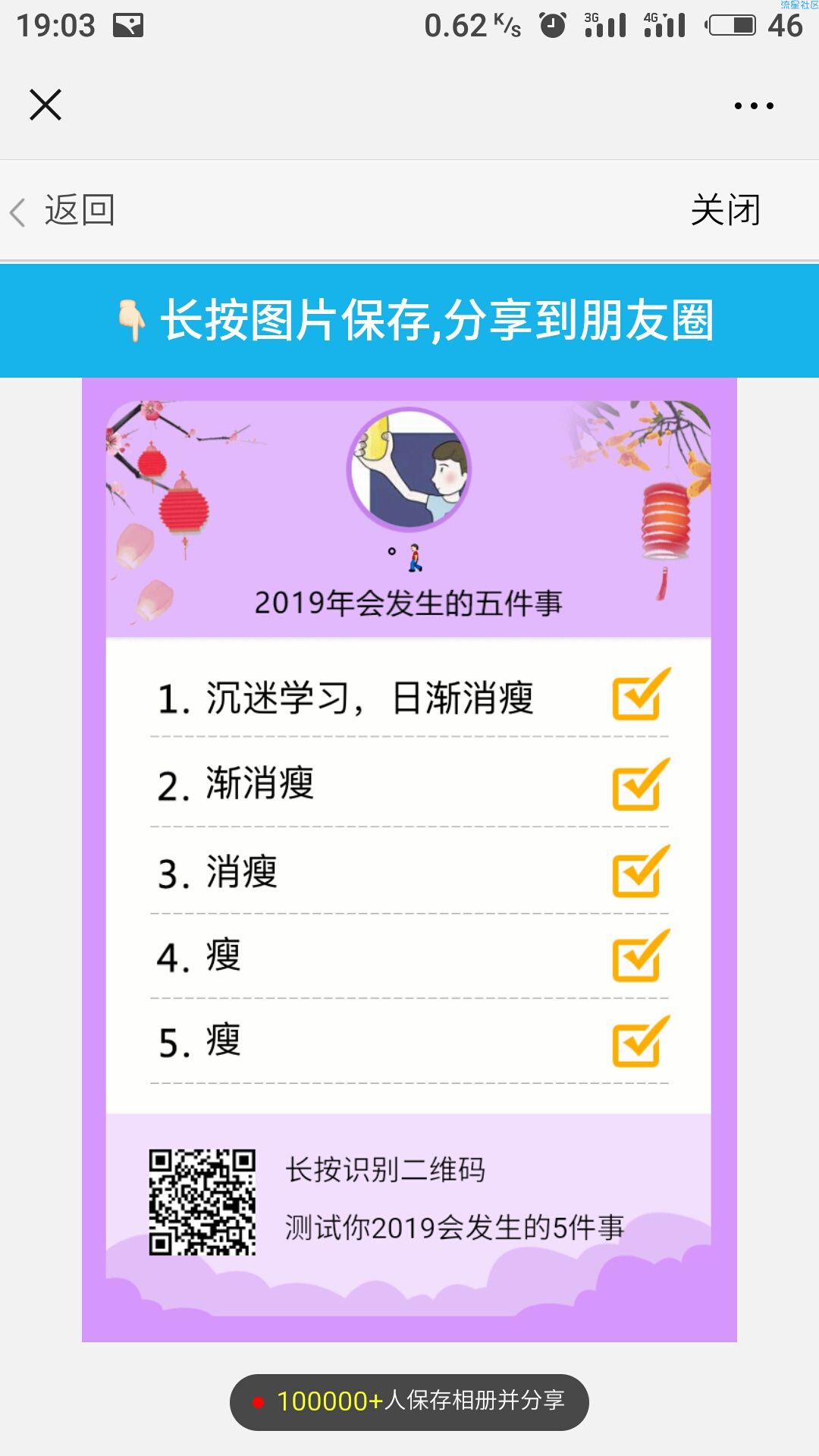 自用联通tiny模式合集分享
