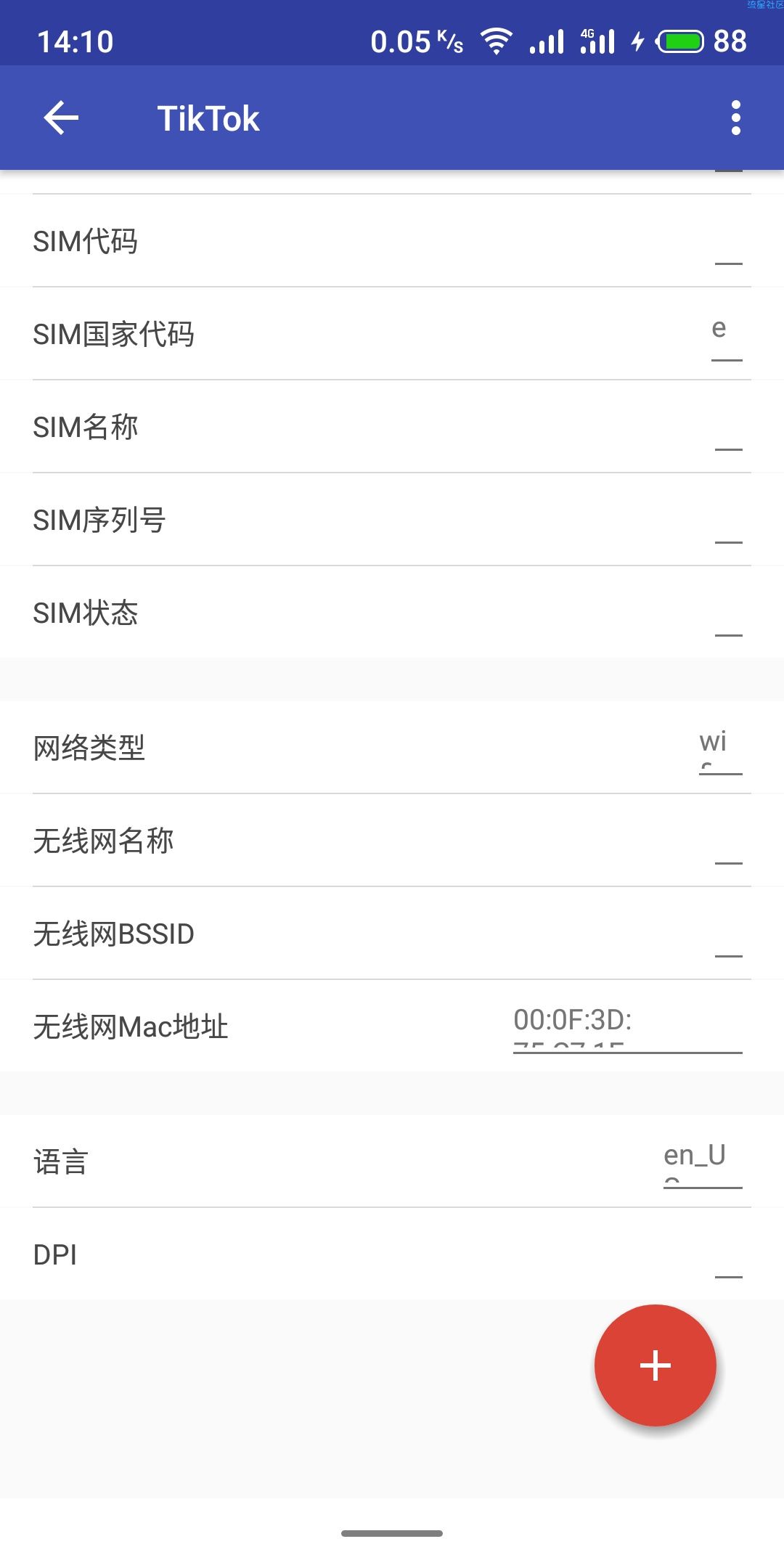 tiktok使用一键使用教程(root)