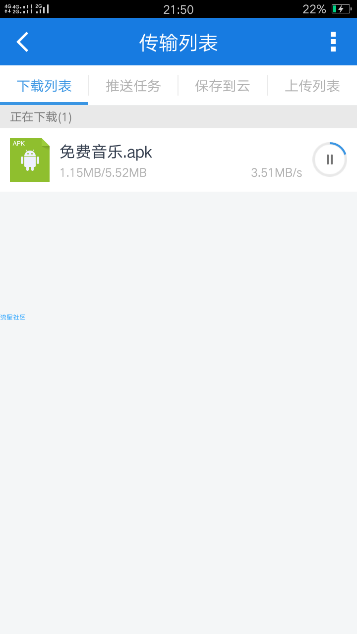 百度、山寨、迅雷不限速合集（1-2-3）