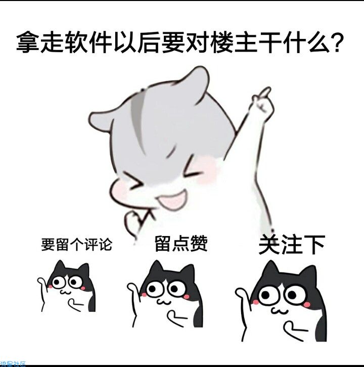 百度、山寨、迅雷不限速合集（1-2-3）