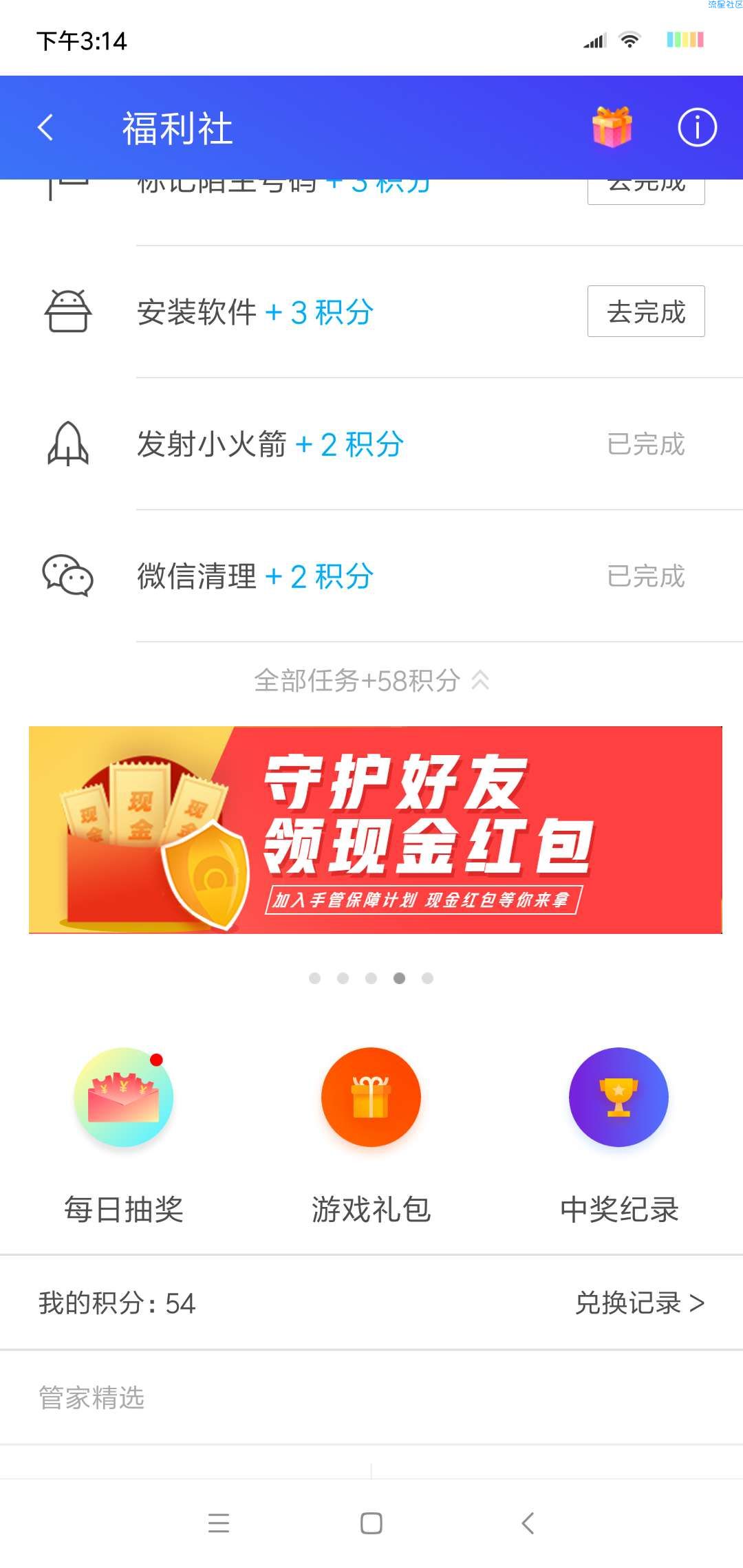 ［现金红包］号多互撸最低3块