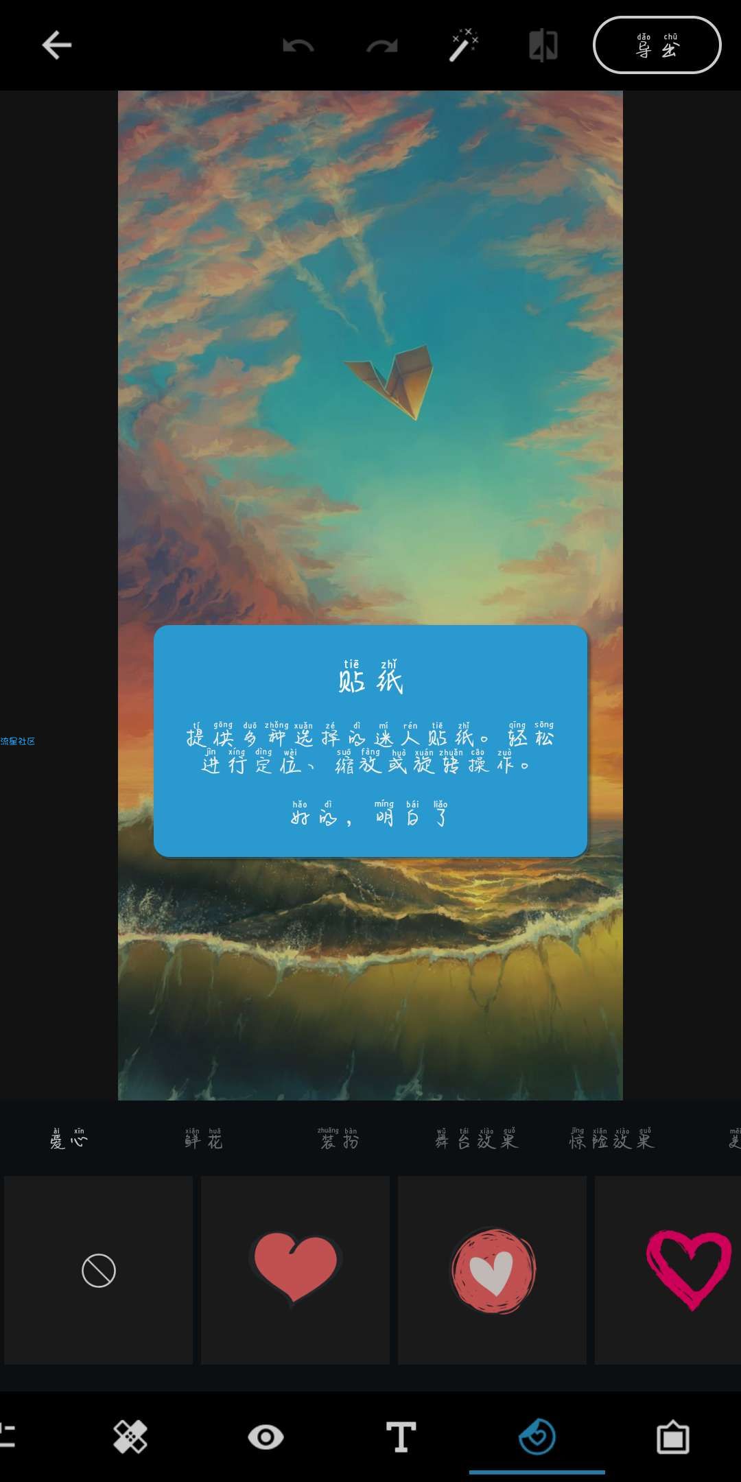 【专业P图软件】Photoshop 「6.0.590」解锁高级版