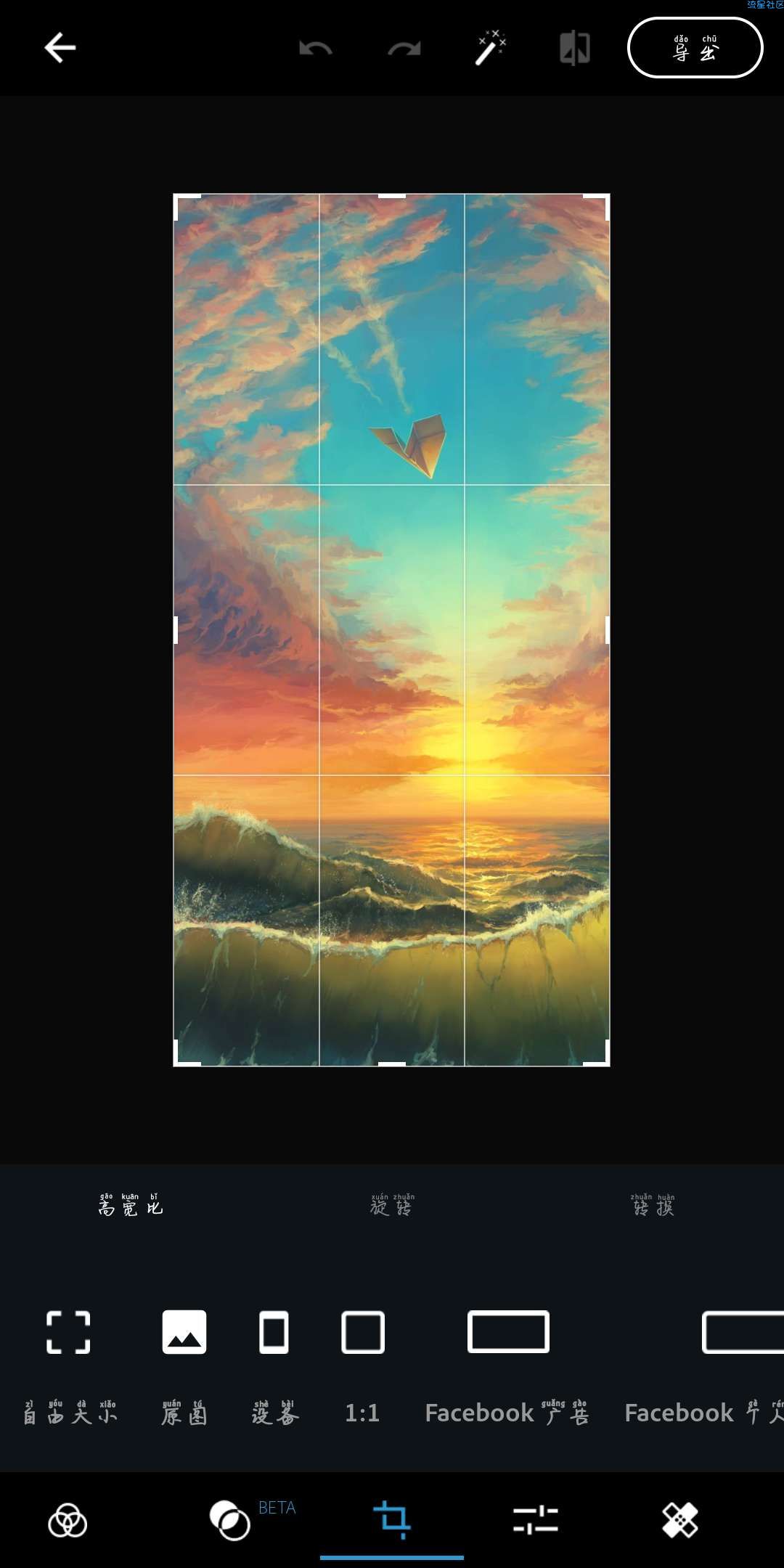 【专业P图软件】Photoshop 「6.0.590」解锁高级版