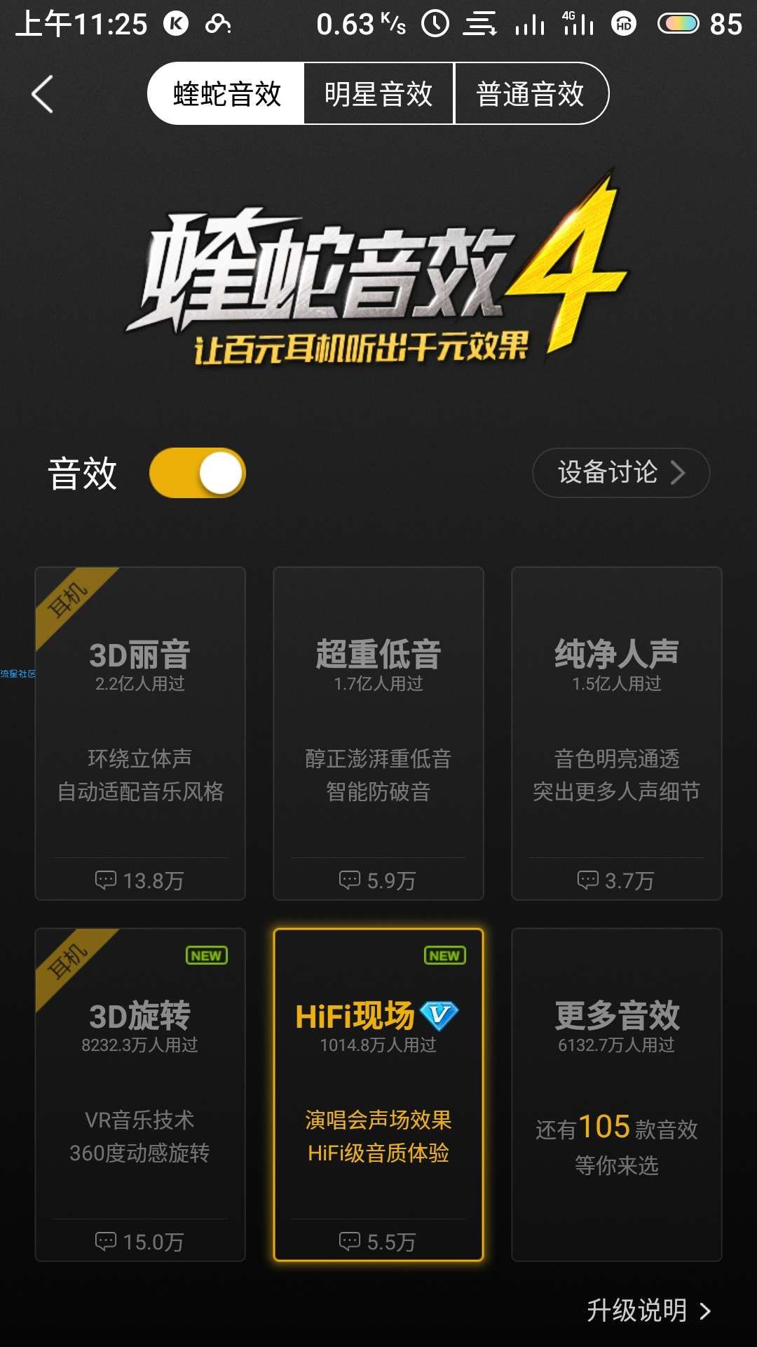 酷狗音乐破解版