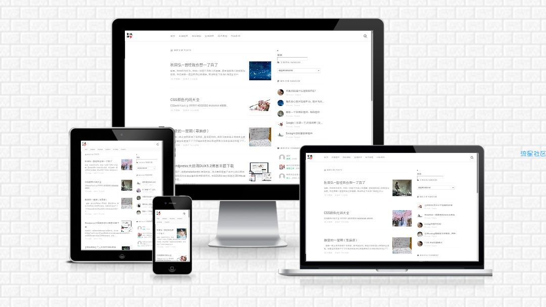 【分享】[网站源码]Enlog For Bitter主题