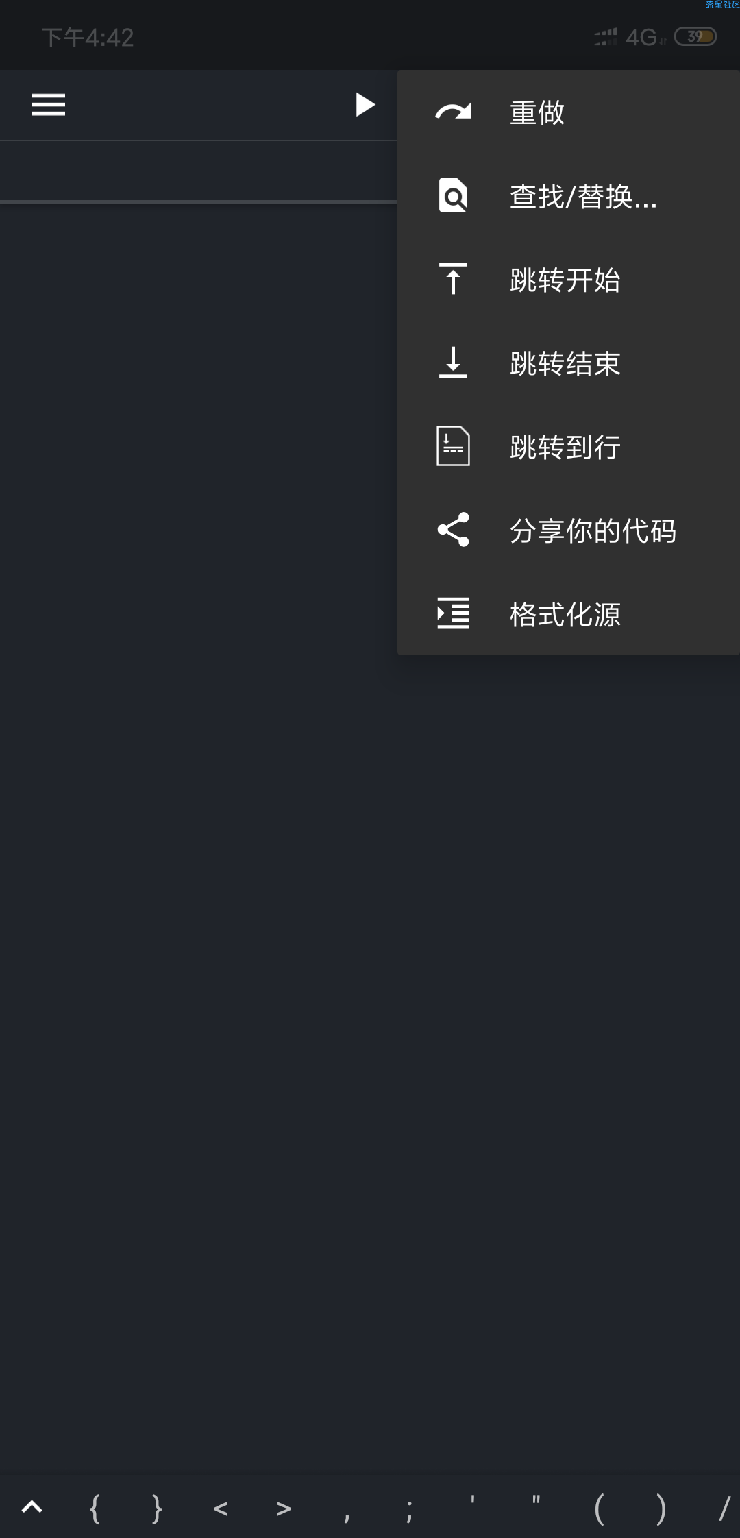 Java N-IDE(1.4.5)个人汉化版
