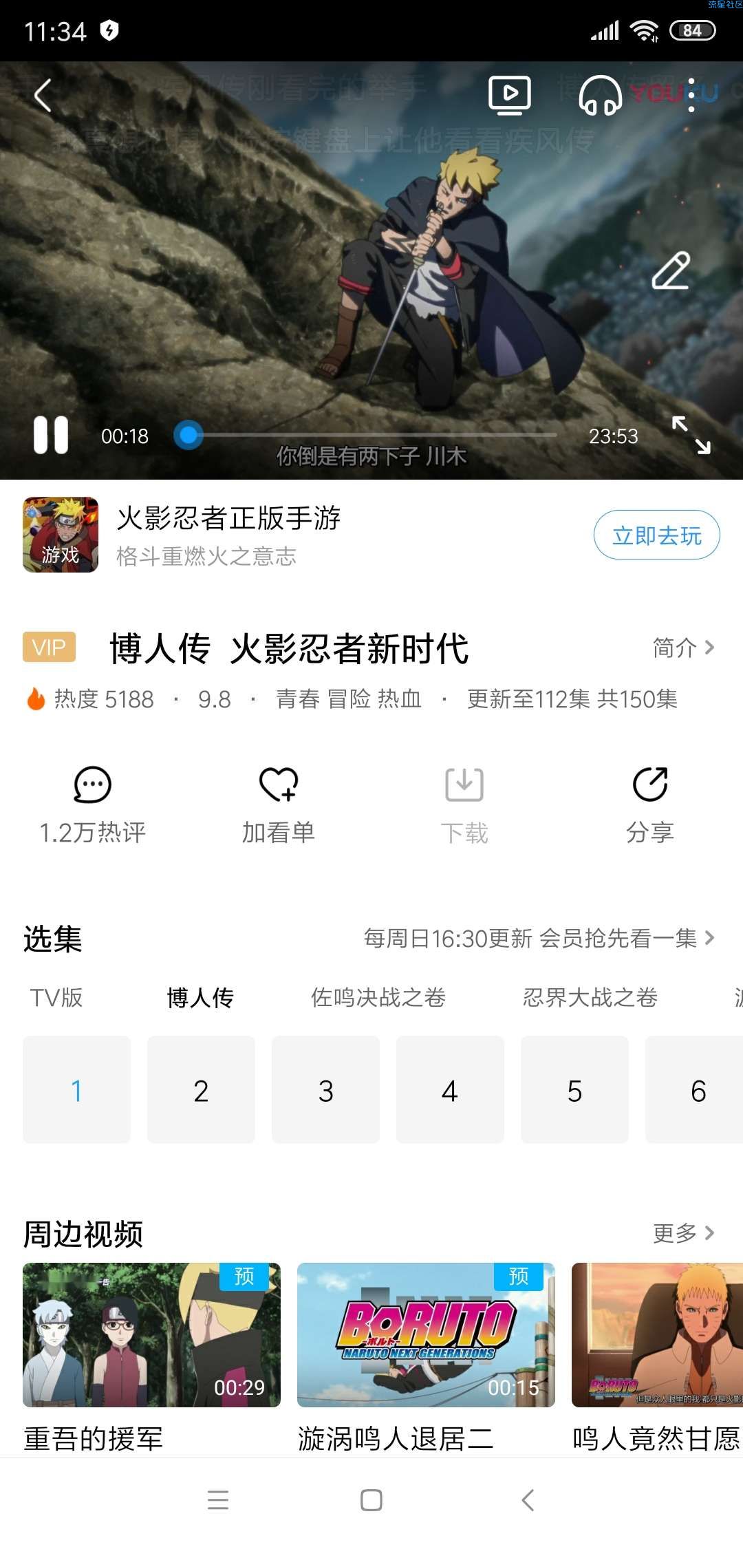 【分享】优酷视频_v8.0.3_Google Play_无广告版