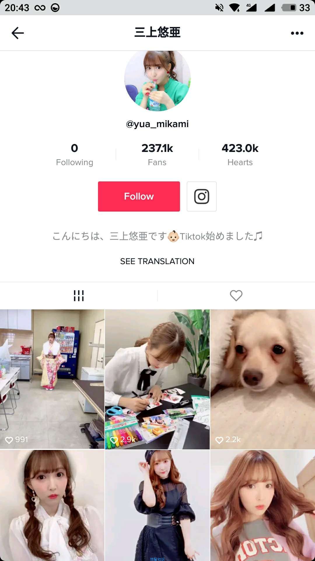 (精品资源)抖音国际无水印版本