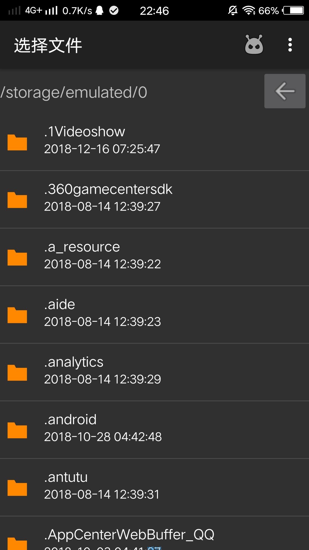 AA逆向助手v0.6