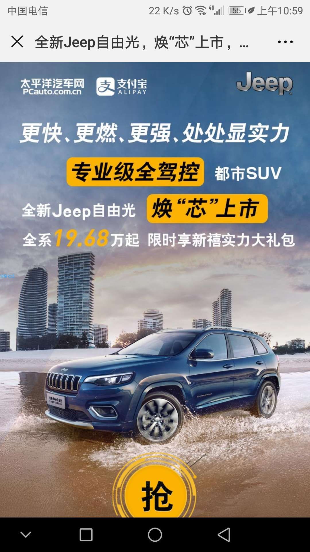 支付宝随机现金红包