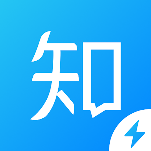 【搬砖】知乎v1.3.7_极速_谷歌版