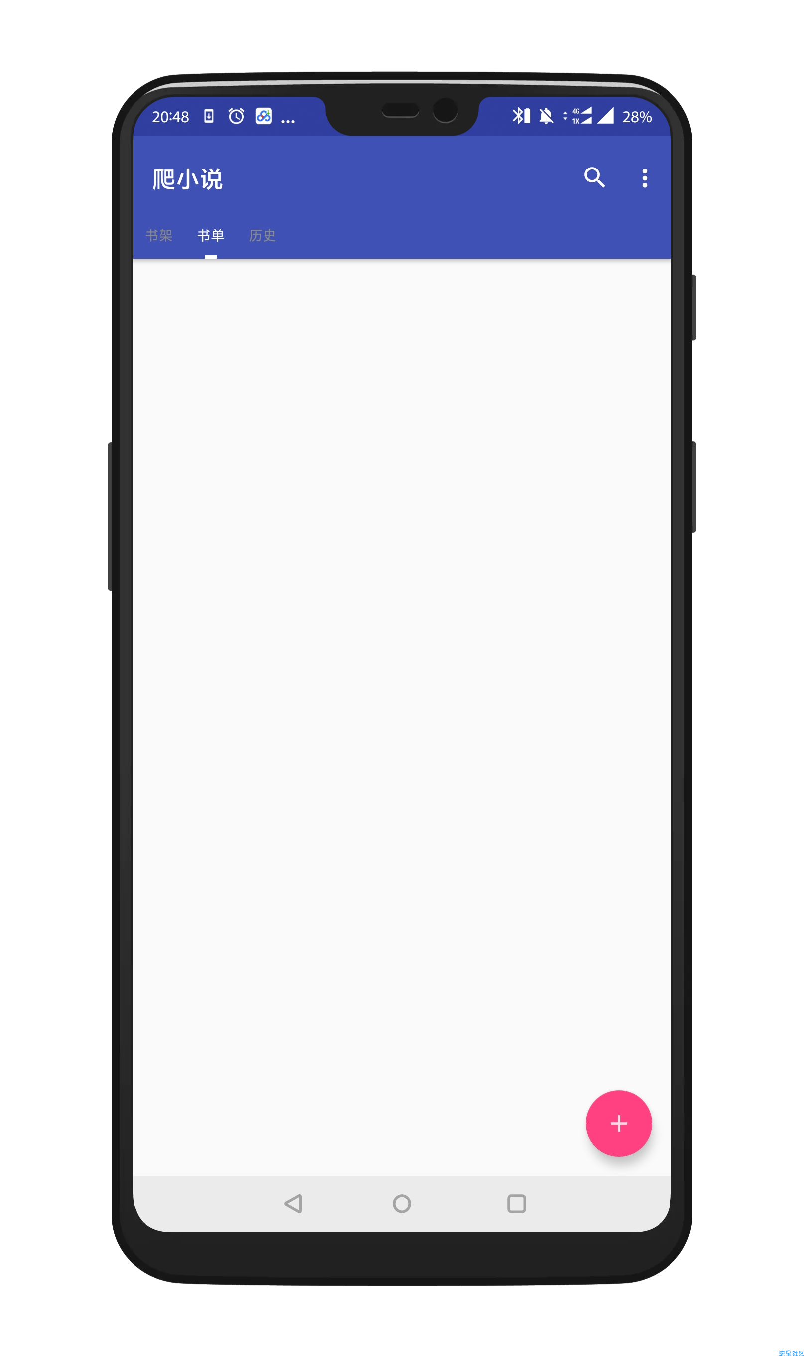 爬小说v3.2.5_清爽版
